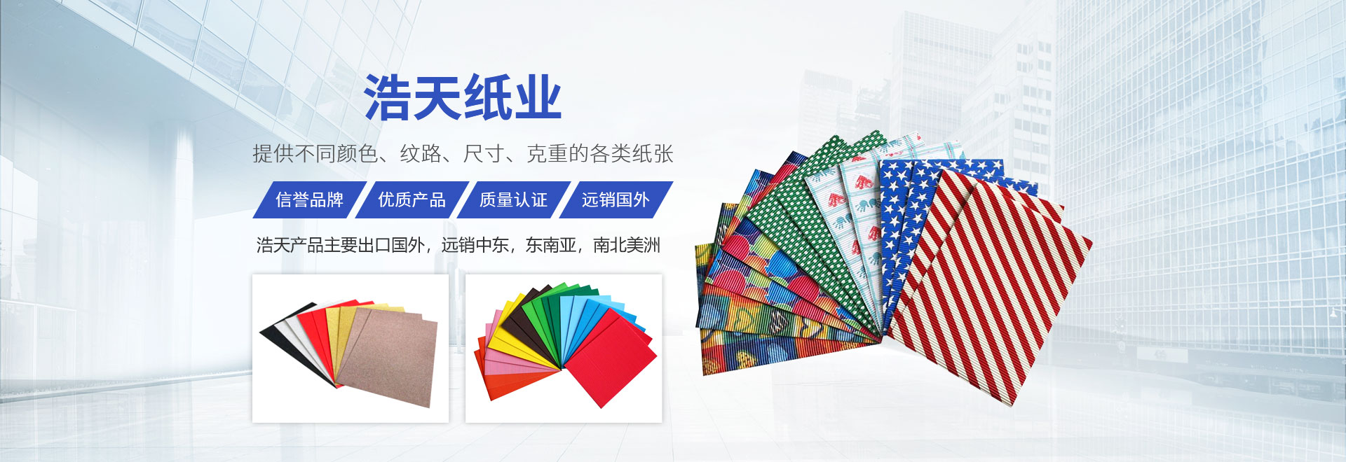 卫辉市PA视讯特种纸业有限公司